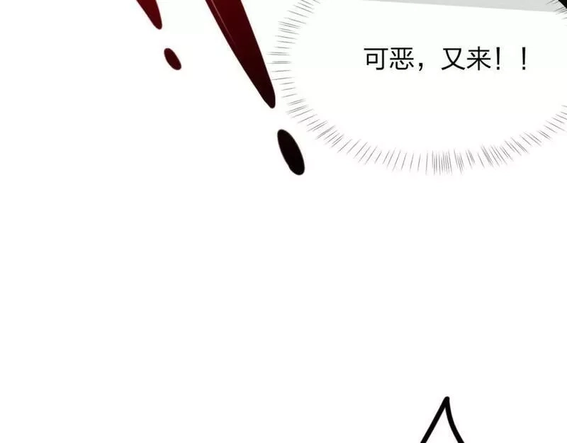 末世召唤狂潮,第15话 收服独眼！,第24张